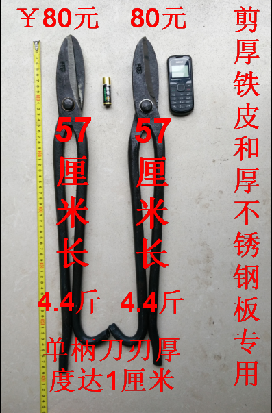 超大號有詳細(xì)說明